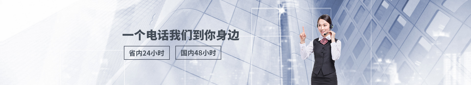 开运体育app官网入口(中国)官方网站 一个电话 登录入口到你身边